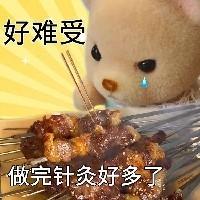 吸吸