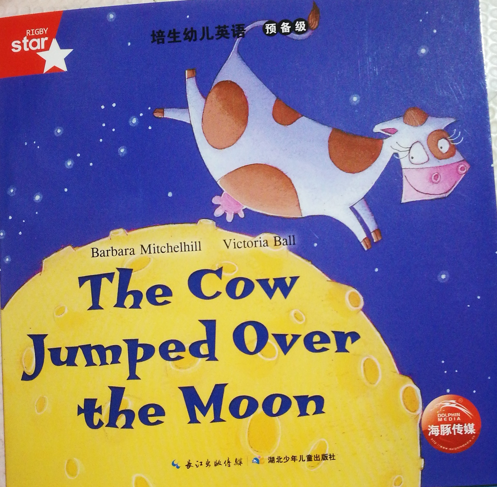 The cow jumped over the moon