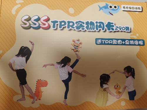SSS TPR实物闪卡