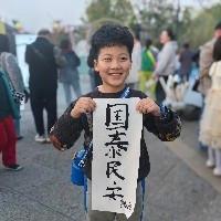 大大大鯉魚