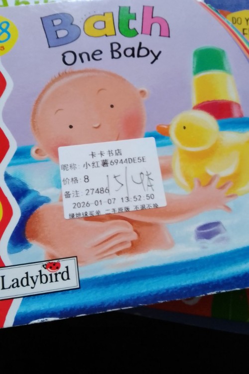 bath one baby