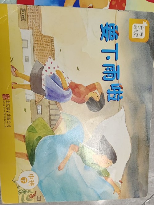 要下雨了
