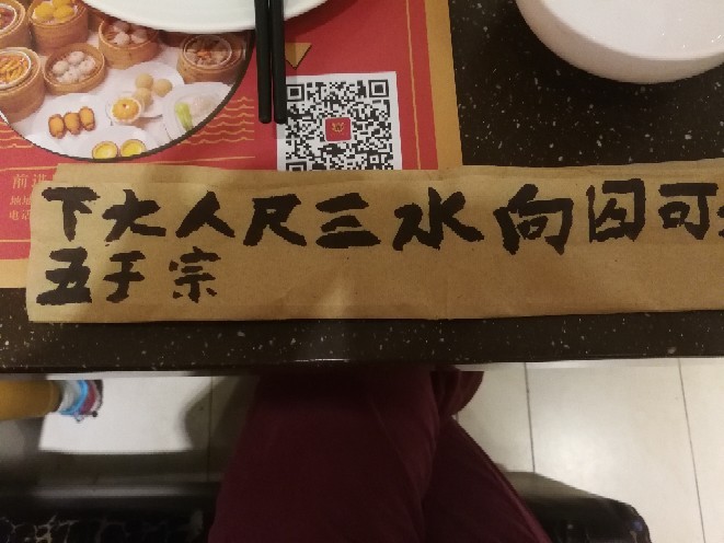 <font color='#FF