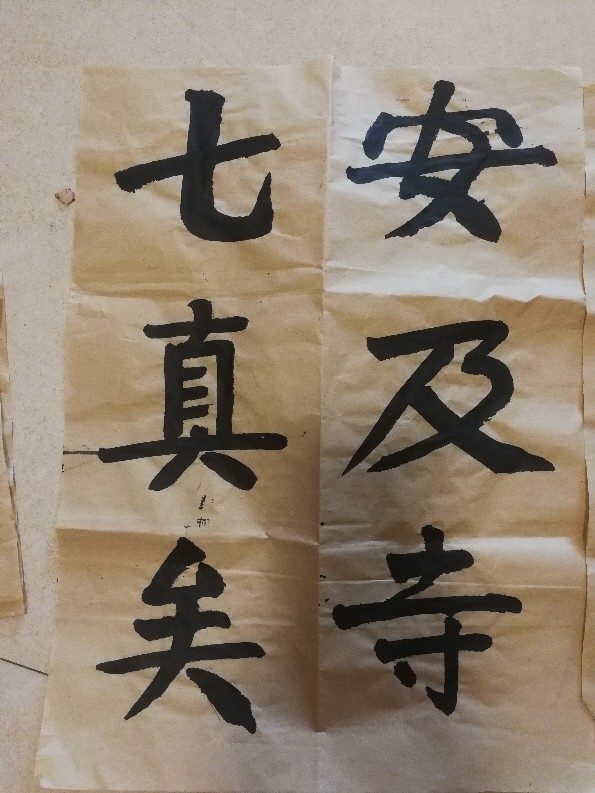 <font color='#FF