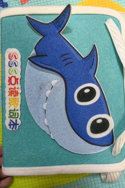 SSS点读歌词本(上册)十一桃
