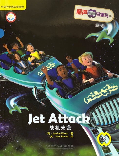 05 - Jet Attack