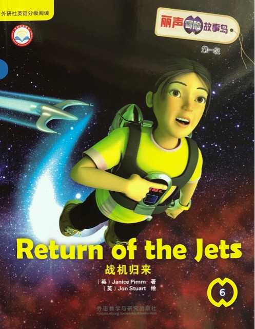 06 - Return of the Jets