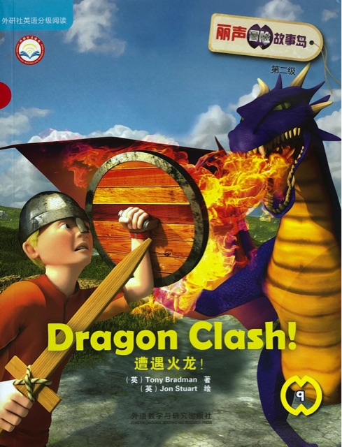 09 - Dragon Clash!