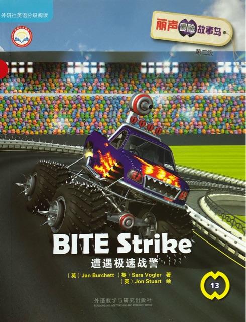 13 - BITE Strike