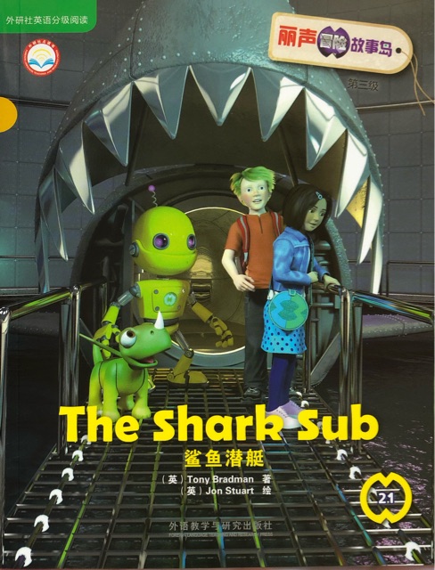 21 - The Shark Sub