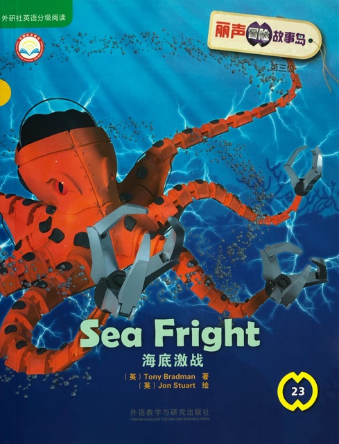 23 - Sea Fright