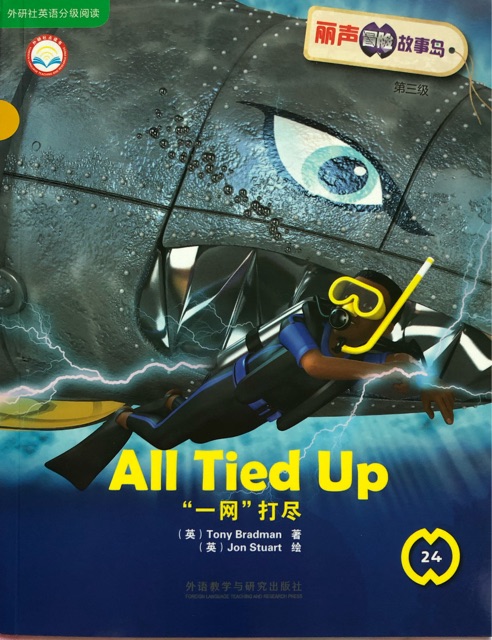 24 - All Tied Up