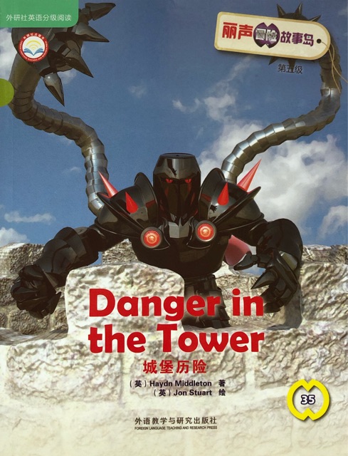 35 - Danger in the Tower