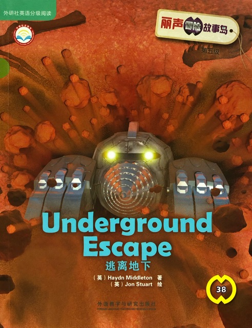 38 - Underground Escape