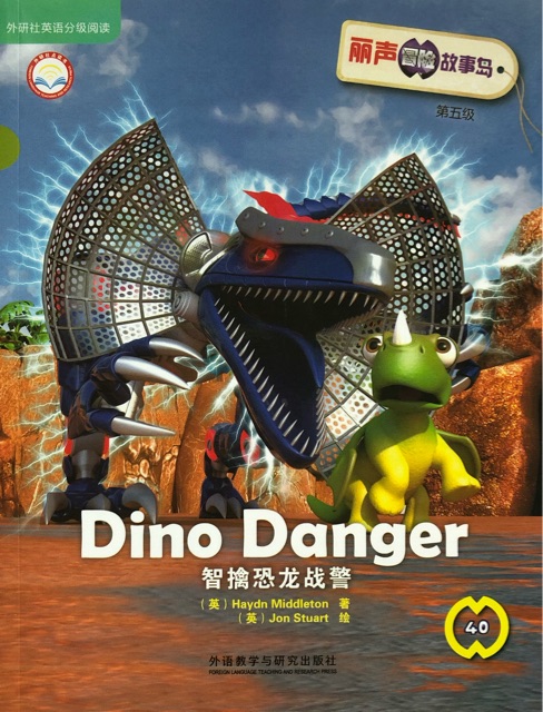 40 - Dino Danger