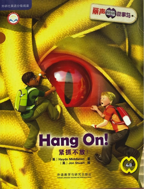 48 - Hang On!