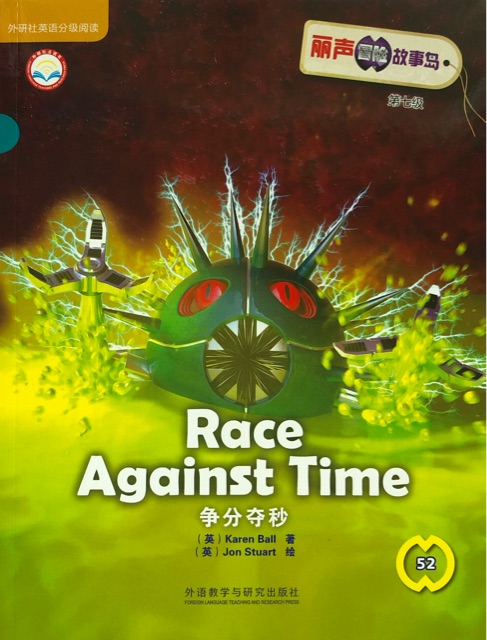 52 - Race Against Time