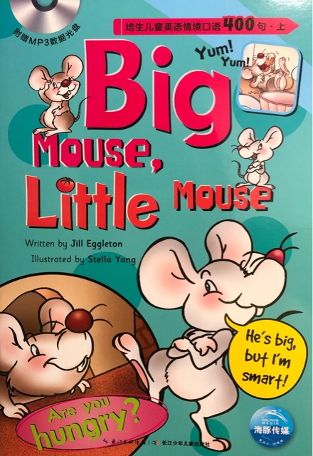 培生兒童英語(yǔ)情境口語(yǔ)400句上：Big Mouse, Little Mouse