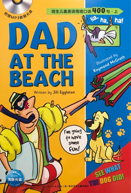 培生兒童英語情境口語400句上：Dad at the Beach