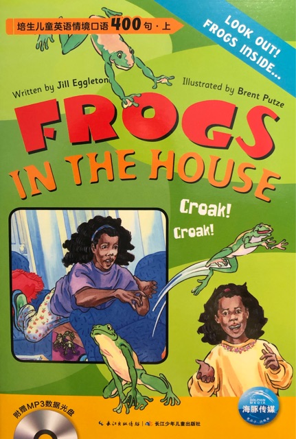 培生兒童英語情境口語400句上：Frogs in the House