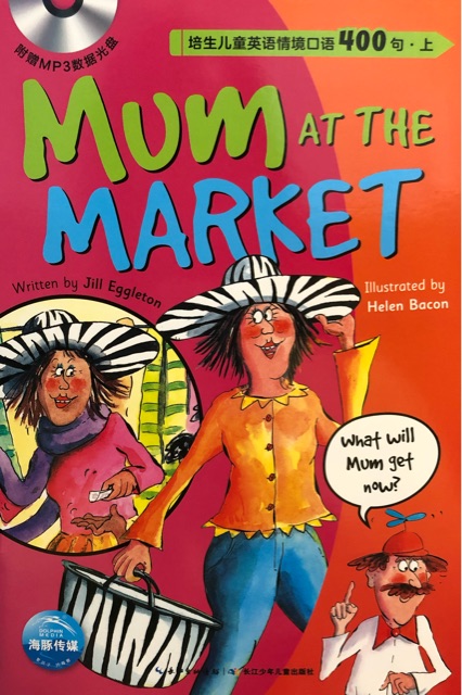 培生兒童英語情境口語400句上：Mum at the Market