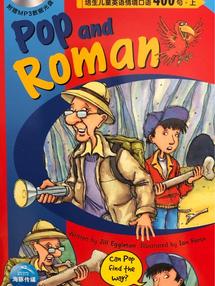 培生儿童英语情境口语400句上：Pop and Roman