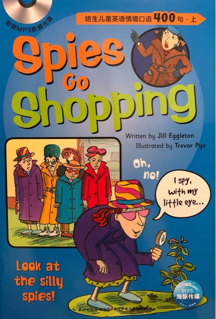培生儿童英语情境口语400句上：Spies Go Shopping