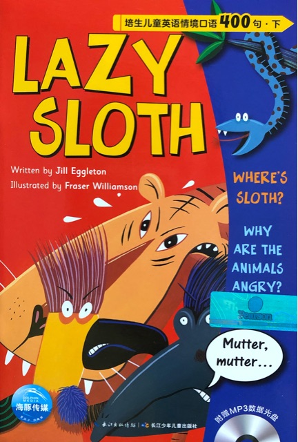 培生兒童英語情境口語400句 Lazy Sloth