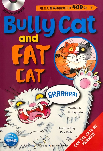 培生兒童英語(yǔ)情境口語(yǔ)400句 Bully Cat and Fat Cat