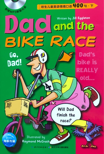 培生兒童英語(yǔ)情境口語(yǔ)400句 Dad and the Bike Race