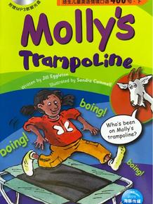 培生儿童英语情境口语400句 Molly's Trampoline