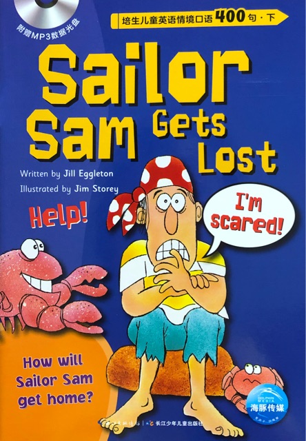 培生兒童英語(yǔ)情境口語(yǔ)400句 Sailor Sam Gets Lost