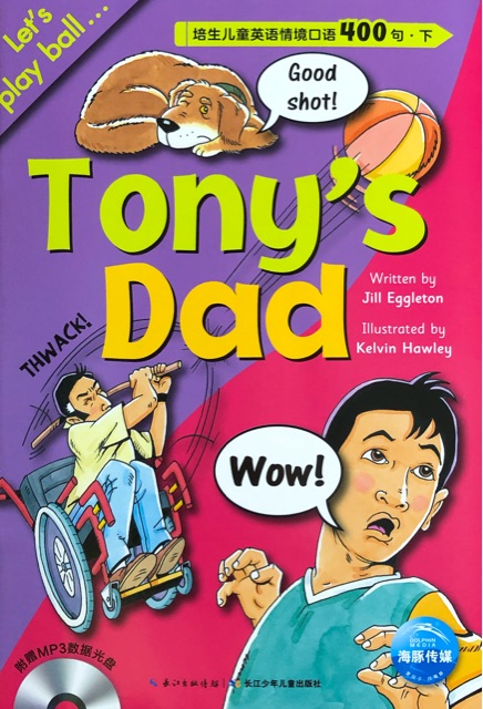 培生兒童英語情境口語400句 Tony's Dad