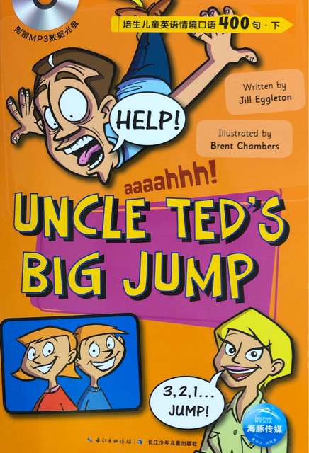 培生兒童英語情境口語400句 Uncle Ted's Big Jump