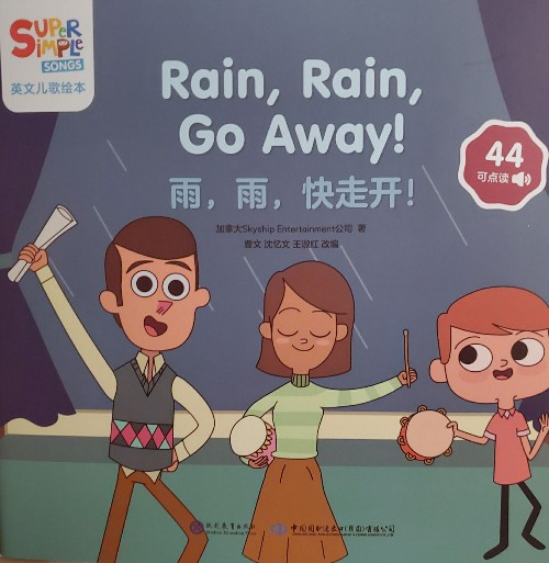 Rain, Rain, Go Away!