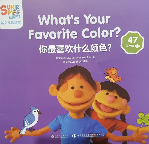 What's Your Favorite Color?