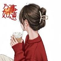 薇薇姐