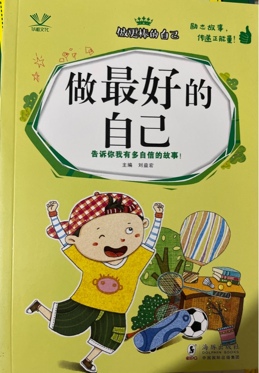 讀書不是為了父母