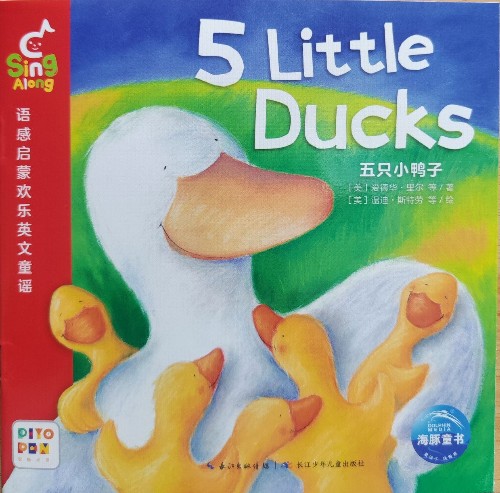 sing along语感启蒙欢乐英文童谣