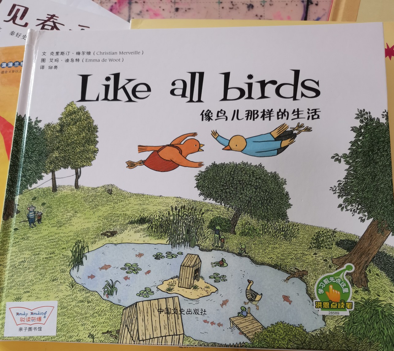 like all birds