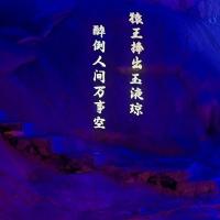 錢錢開口笑