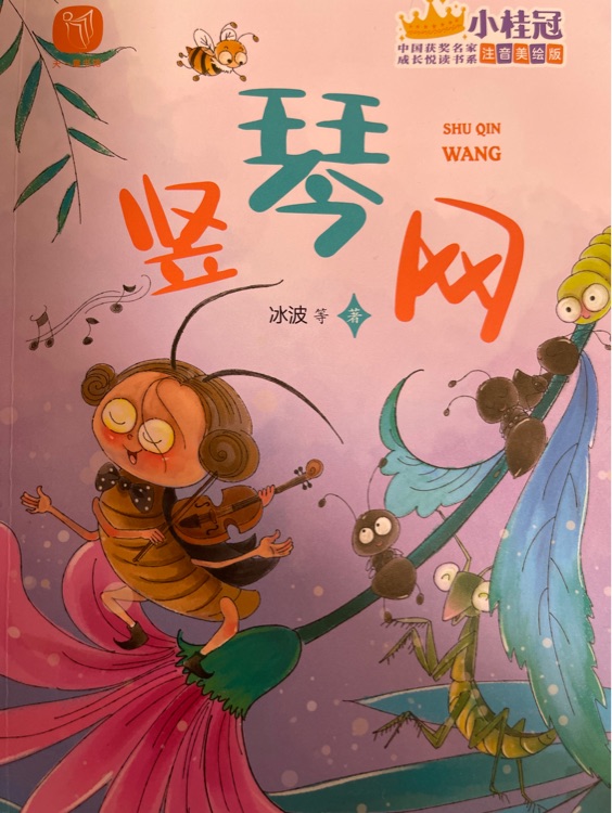 豎琴網(wǎng)