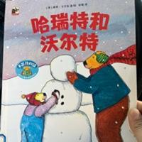 林欣多宝