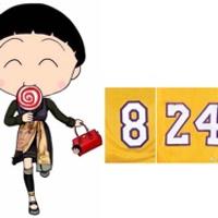 sgao33