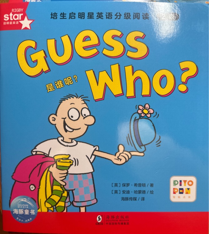 guess who