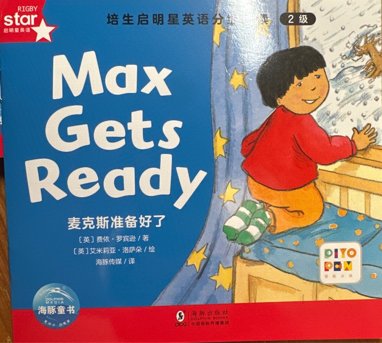 max gets ready