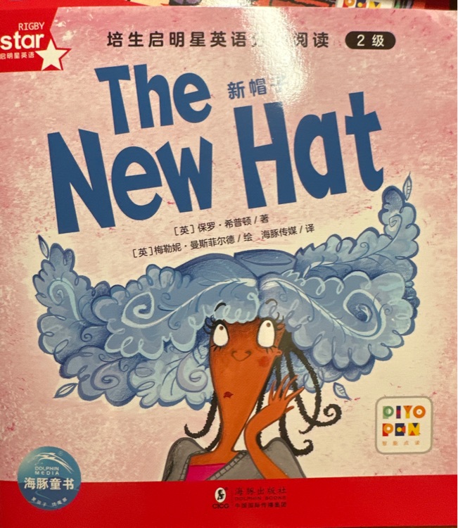 the new hat