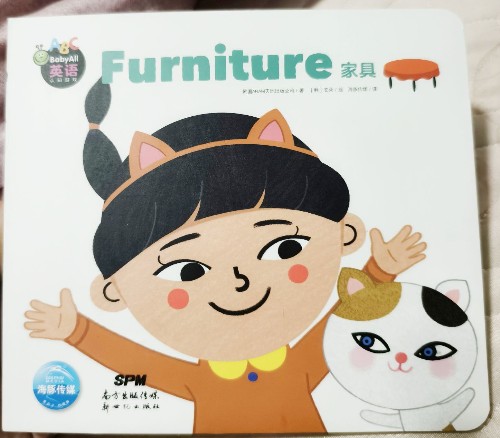 BabyAll英語認知游戲: Furniture家具