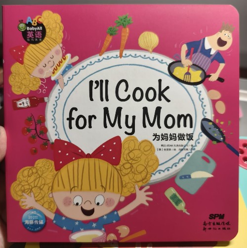 BabyAll英語情境口語: I'll Cook for My Mom 為媽媽做飯