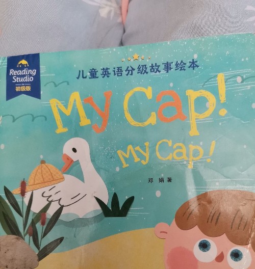 my cap,  my cap
